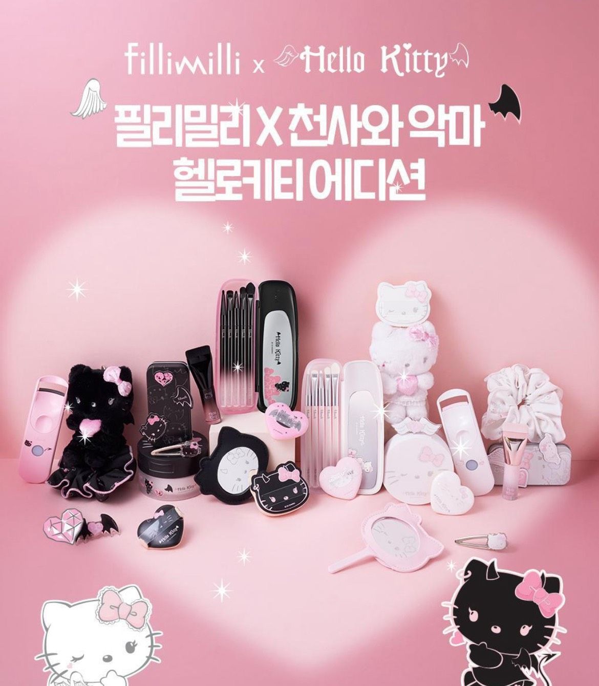 fillimilli X Hello Kitty 夏日聯名美妝