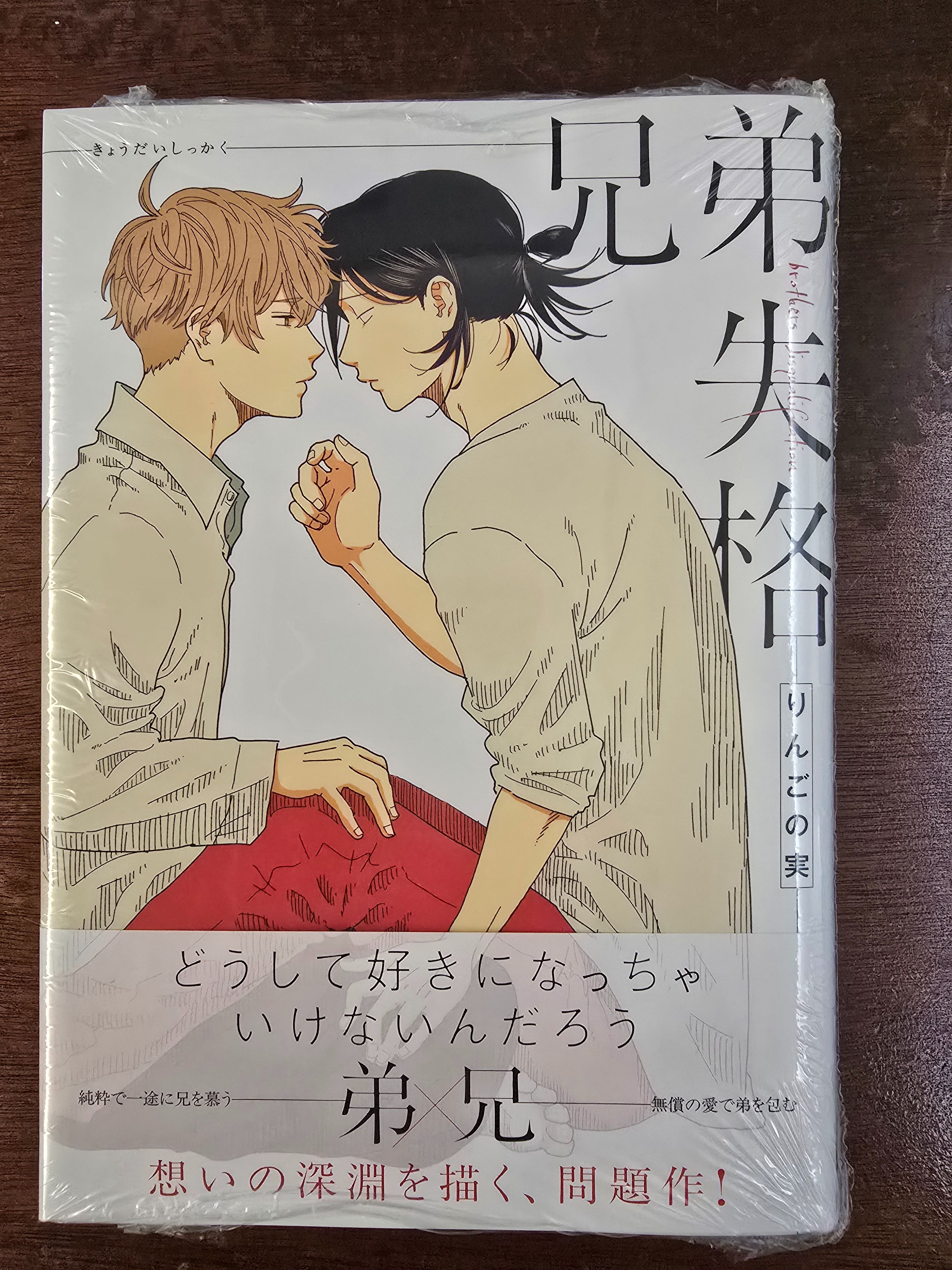 日版漫畫