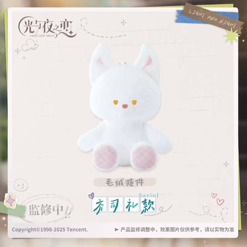 ＜＜＜ 重返校園  ＞＞＞ 動物娃毛絨吊飾