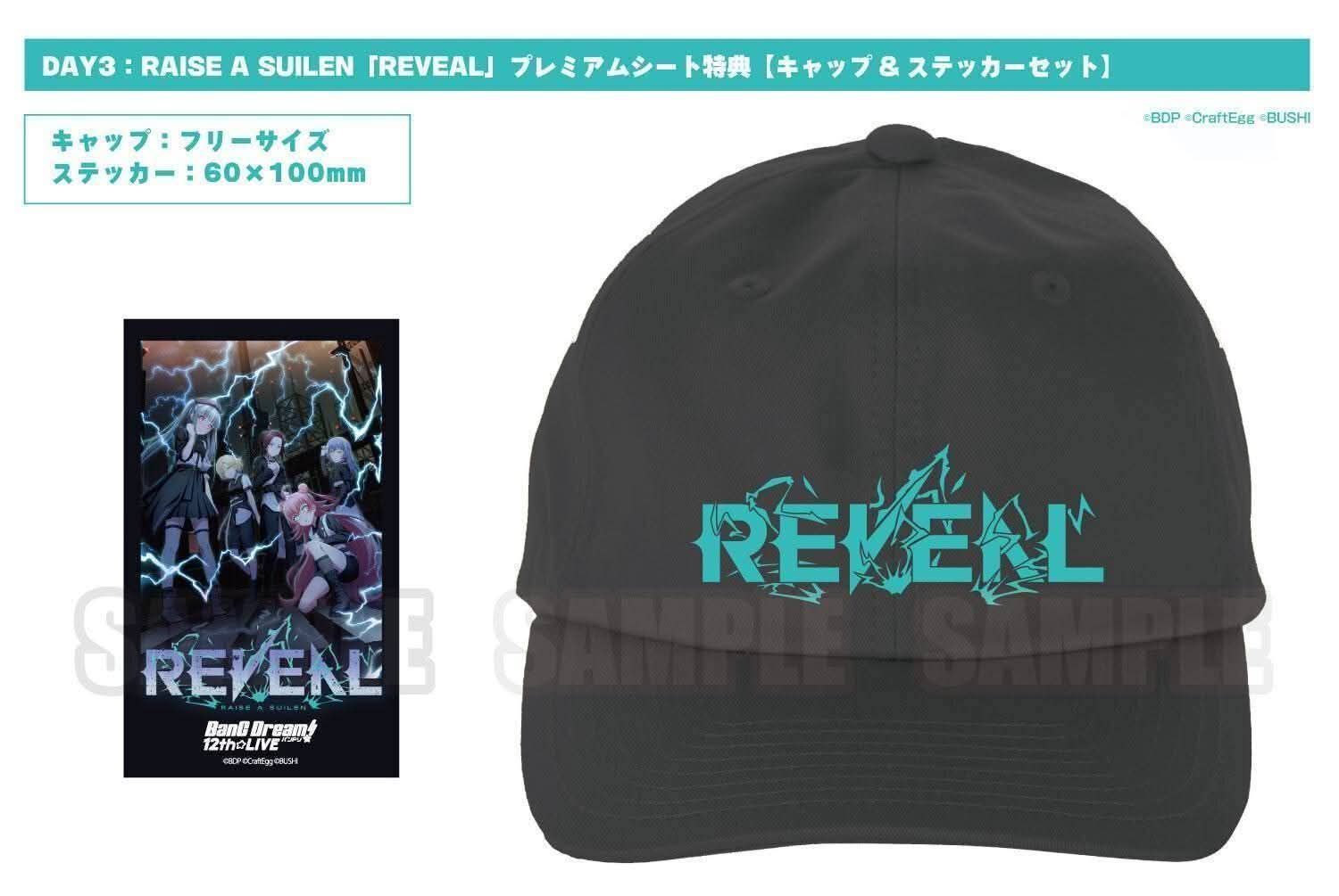 ☆ BangDream !! ☆週邊出物