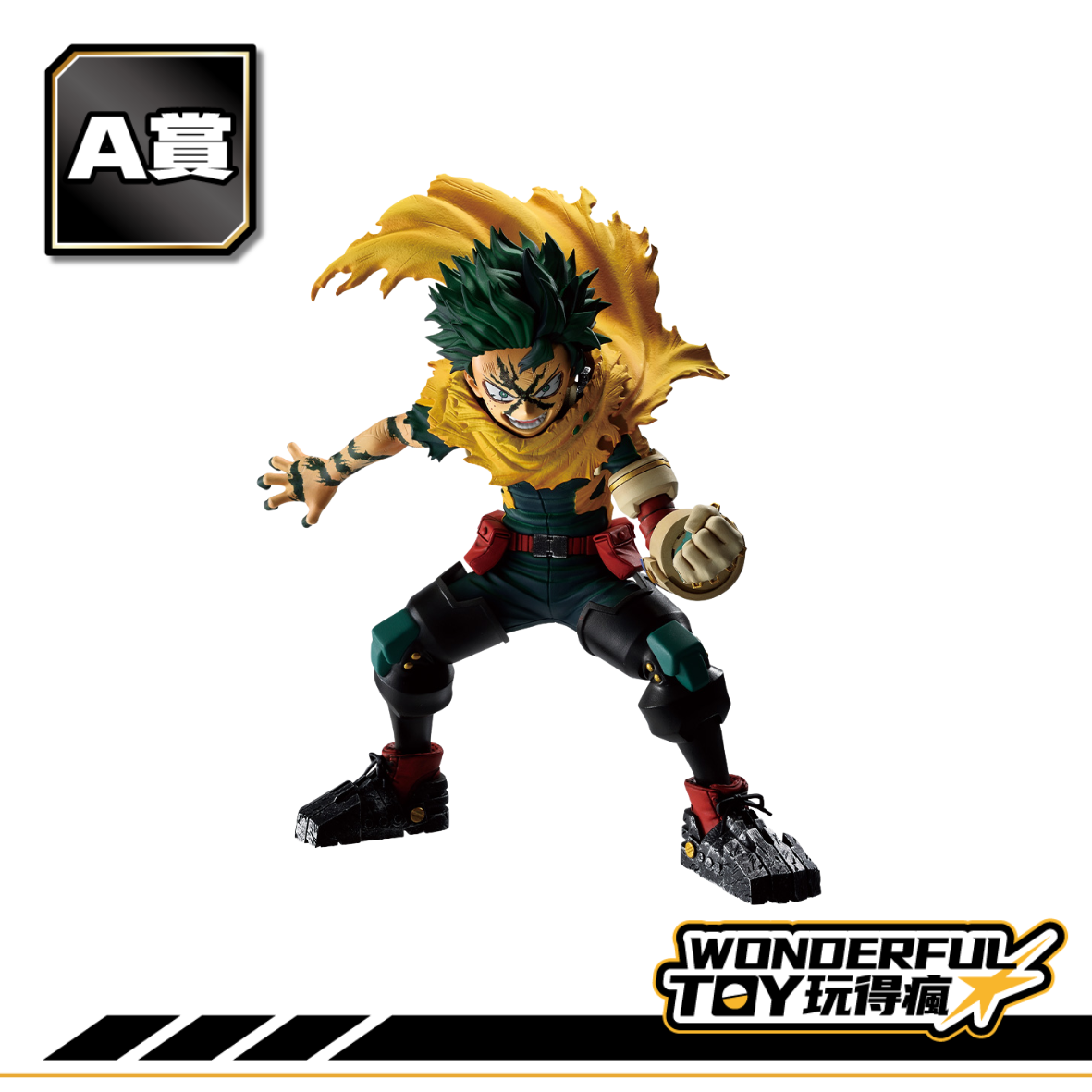 我的英雄學院 在幸福之上 A賞 綠谷出久 共18抽