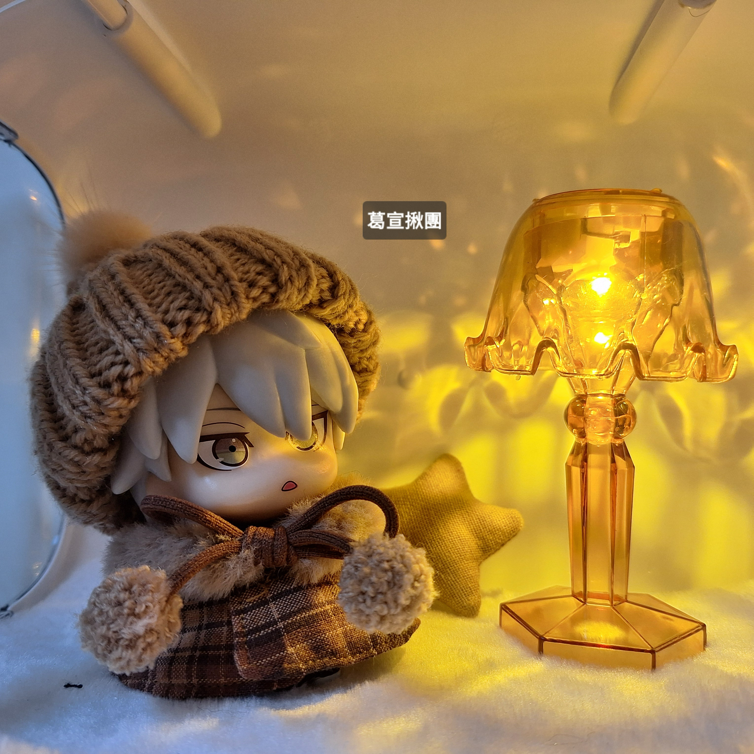 Lookup 擺件/擺飾區