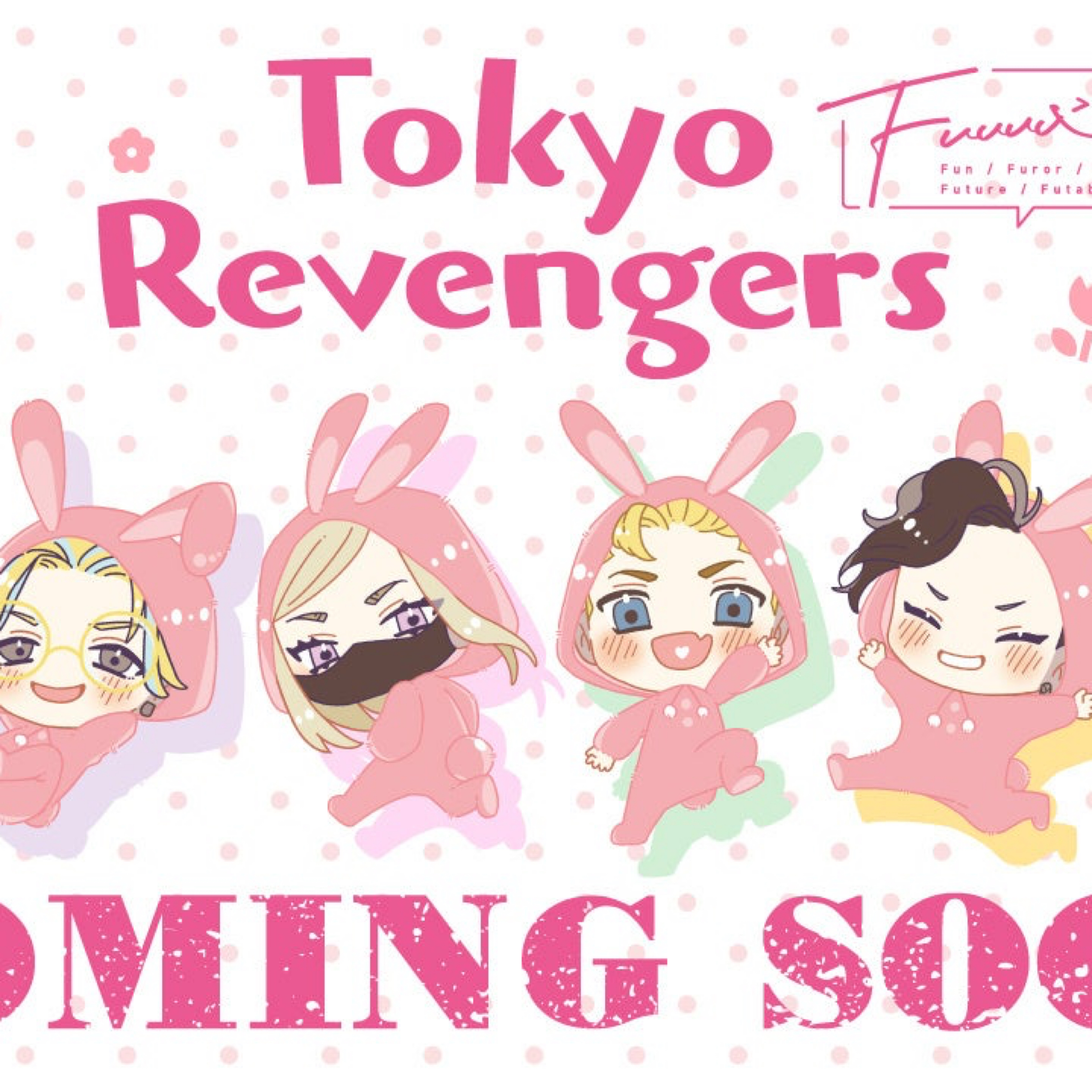 東京復仇者 週邊