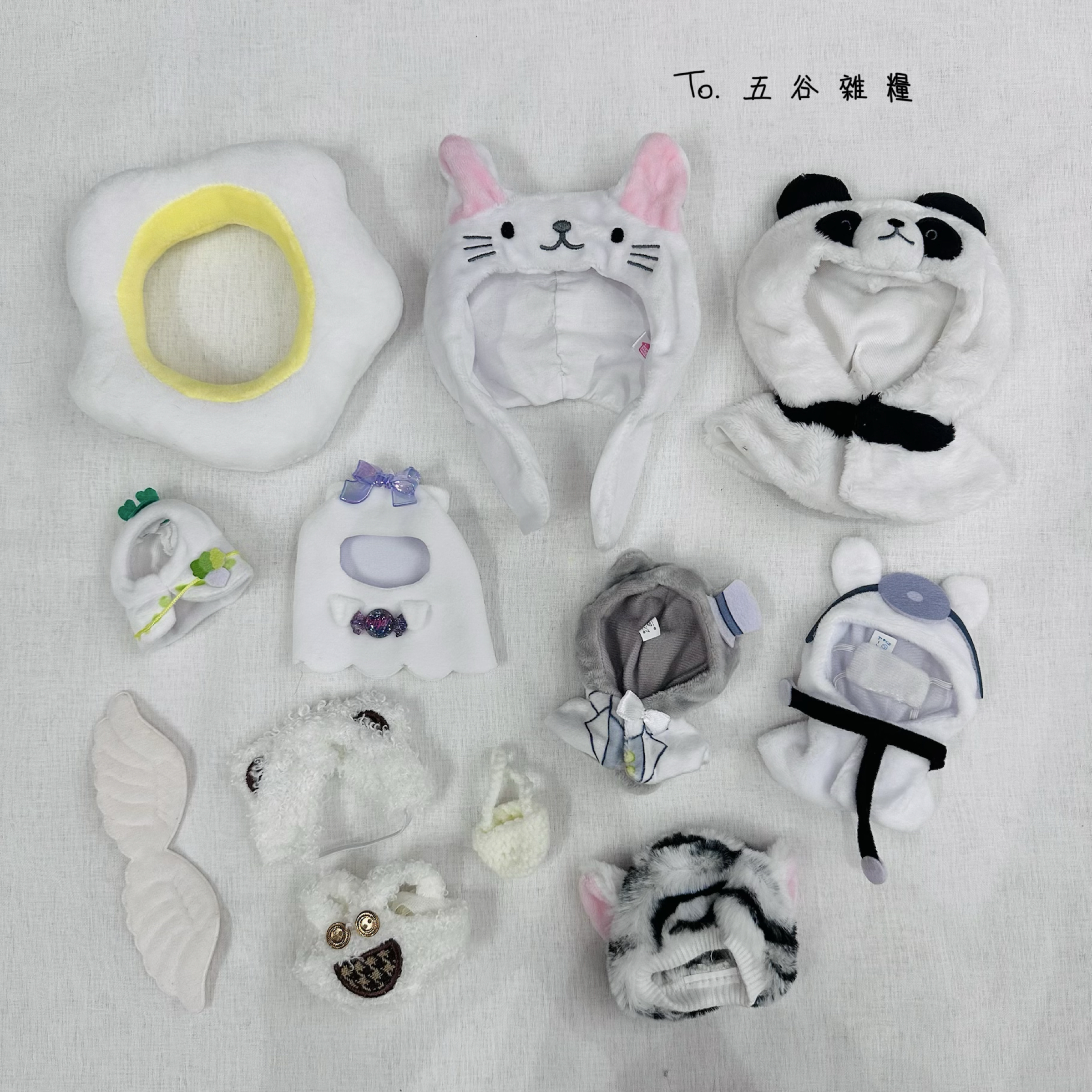 灰白色 🤍 娃衣系列 | 5cm 10cm 15cm 20cm lookup 指娃 醜娃 棉花娃 努努娃 趴娃 圓滾滾