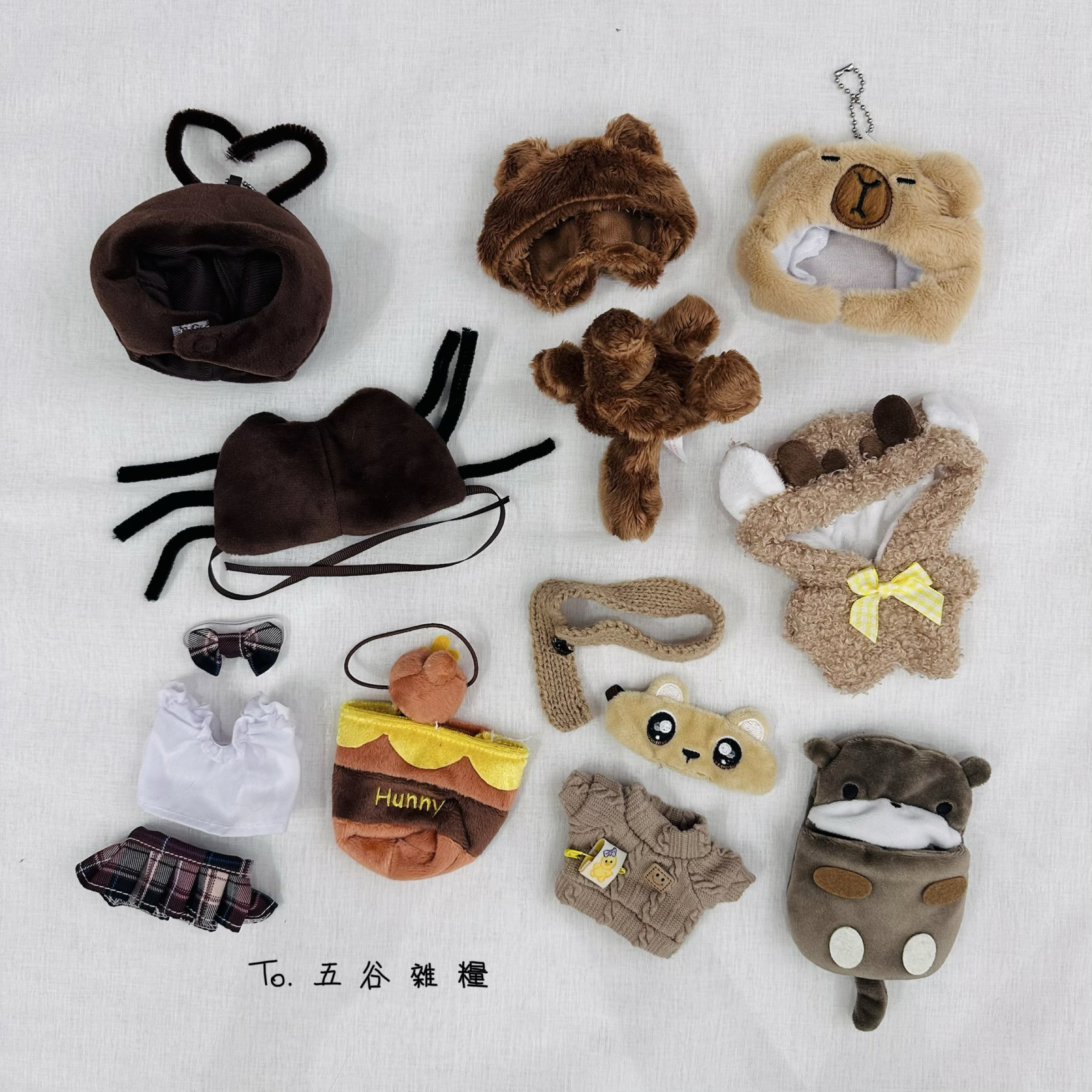 大地色🤎娃衣系列 | 5cm 10cm 15cm 20cm lookup 指娃 醜娃 棉花娃 努努娃 趴娃 圓滾滾