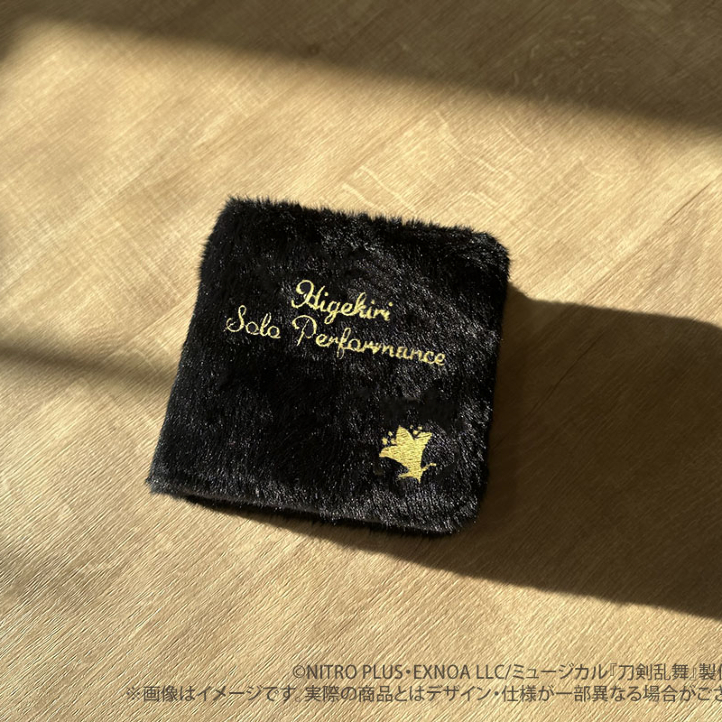  髭切単騎 卡片收納冊