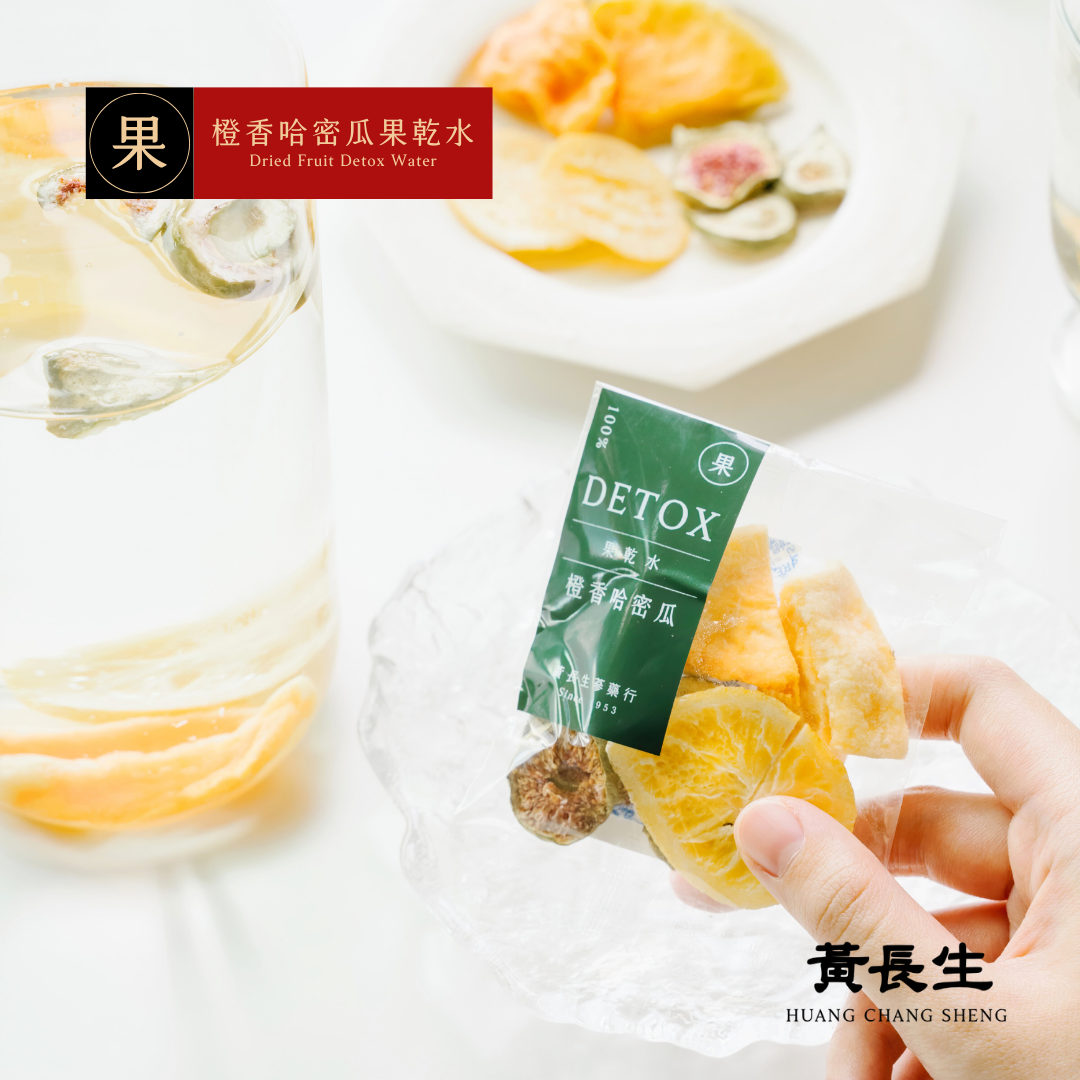 黃長生 | 橙香哈密瓜 果乾水