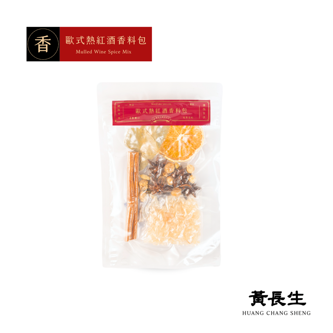 黃長生 | 熱紅酒香料包