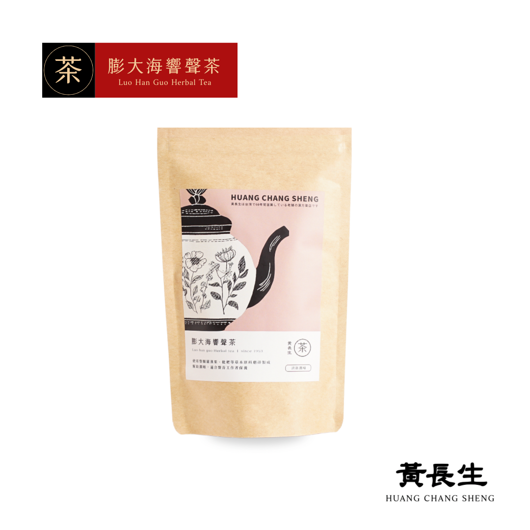 黃長生 | 膨大海響聲茶