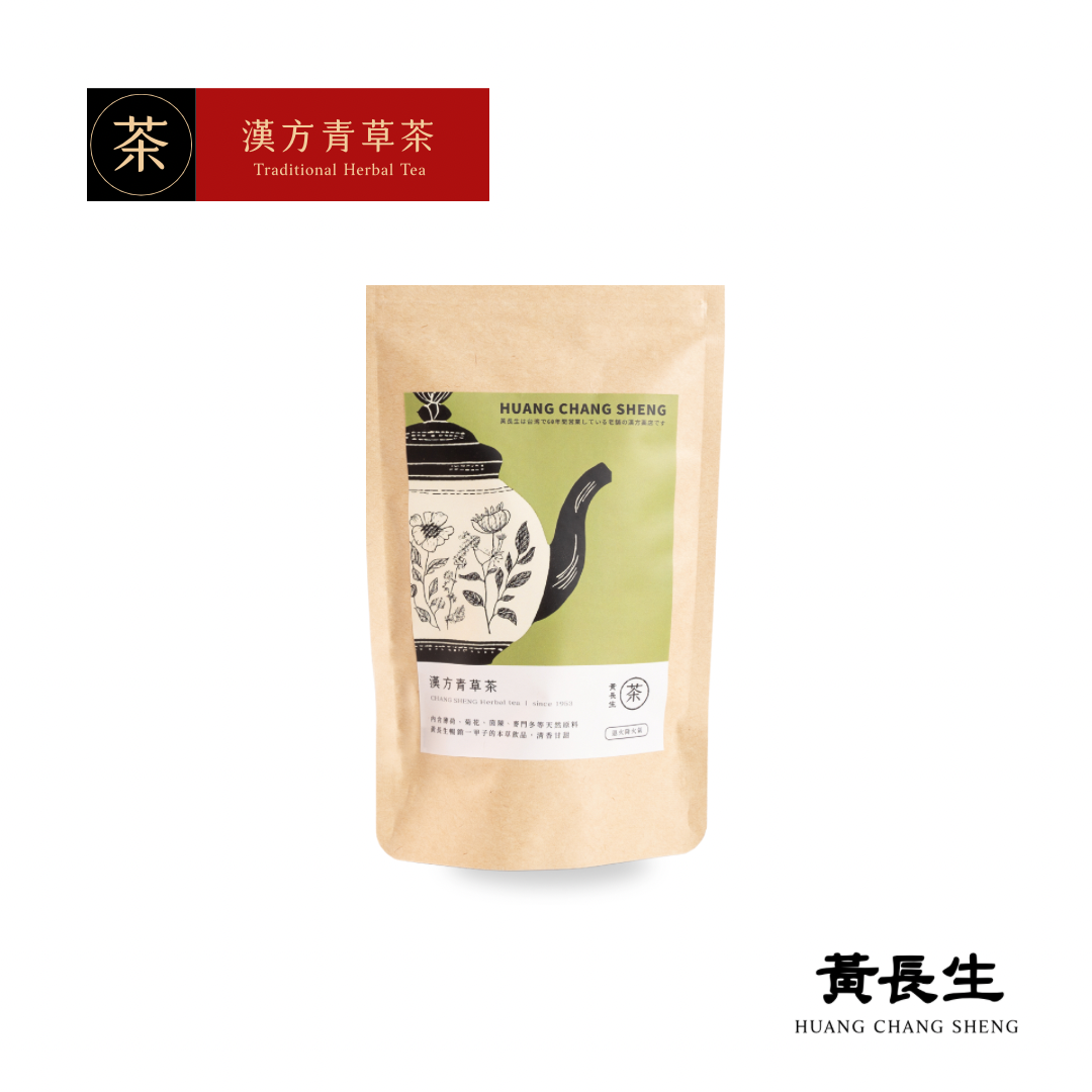 黃長生 | 漢方青草茶