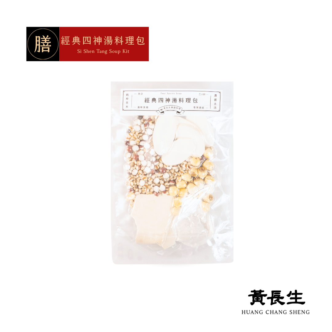 黃長生 | 經典四神湯 料理包