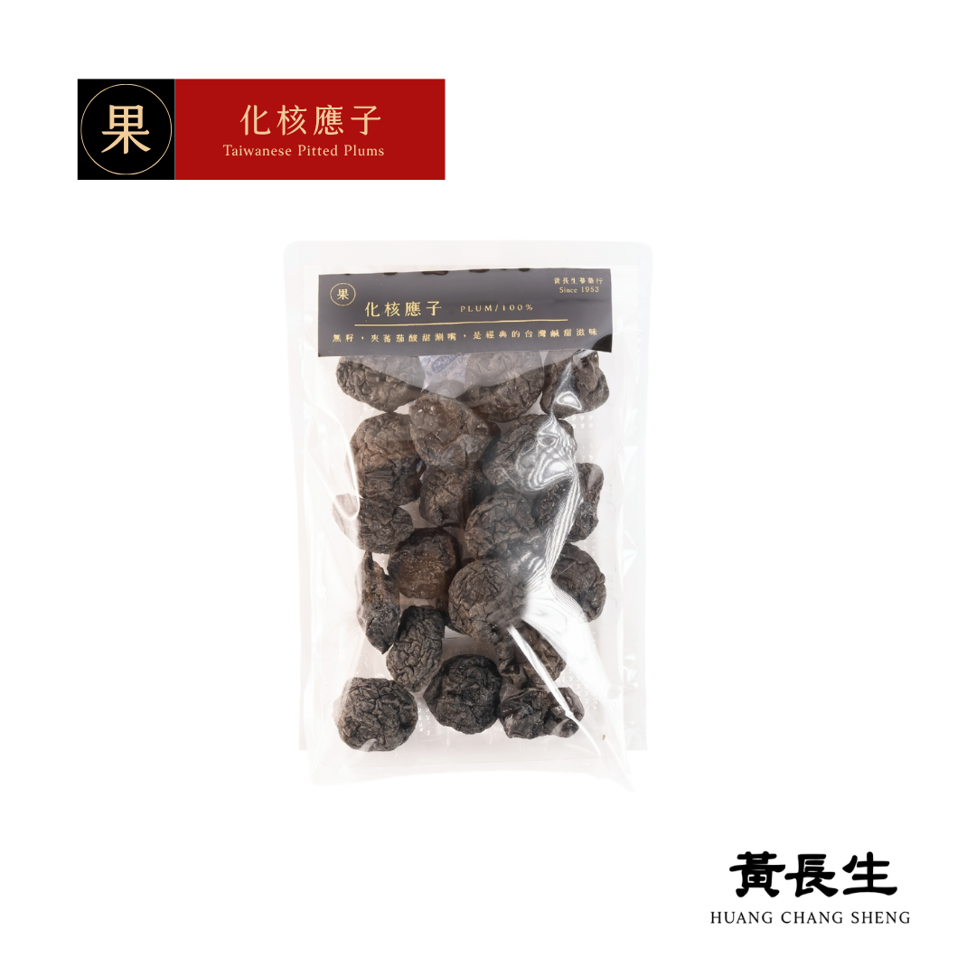 黃長生 | 化核應子 （無籽）