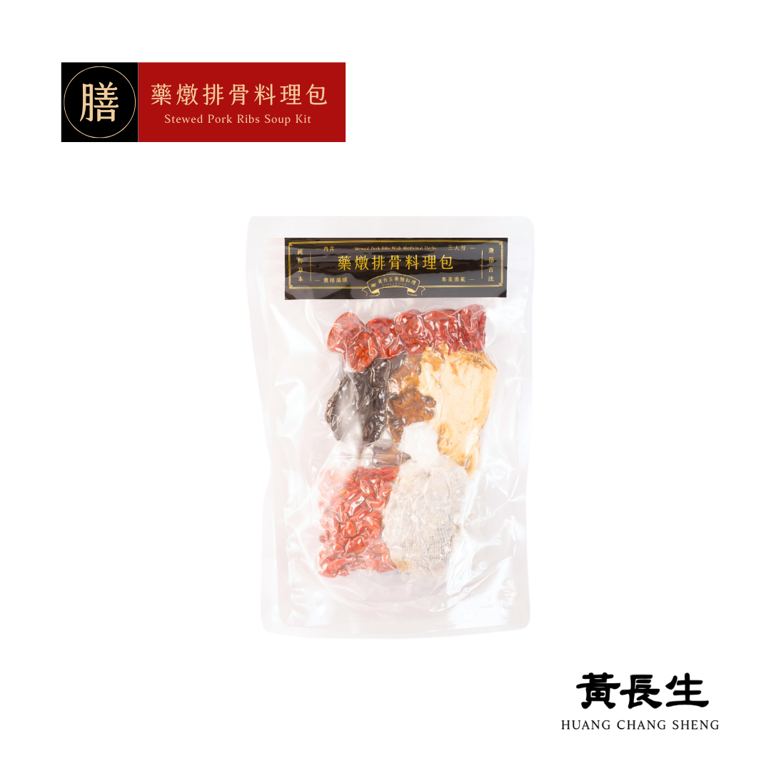 黃長生 | 藥燉排骨料理包