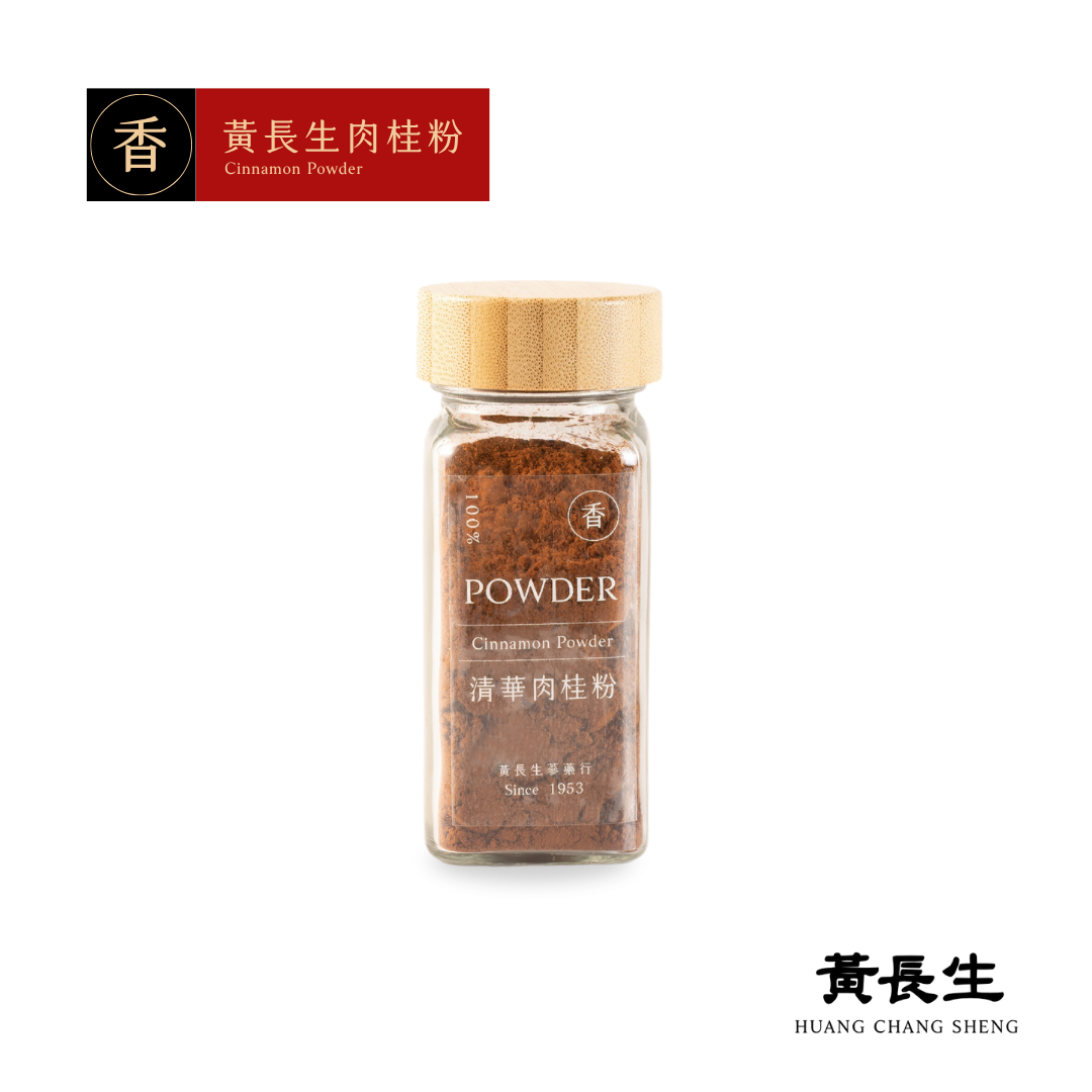 黃長生 | 頂級肉桂粉