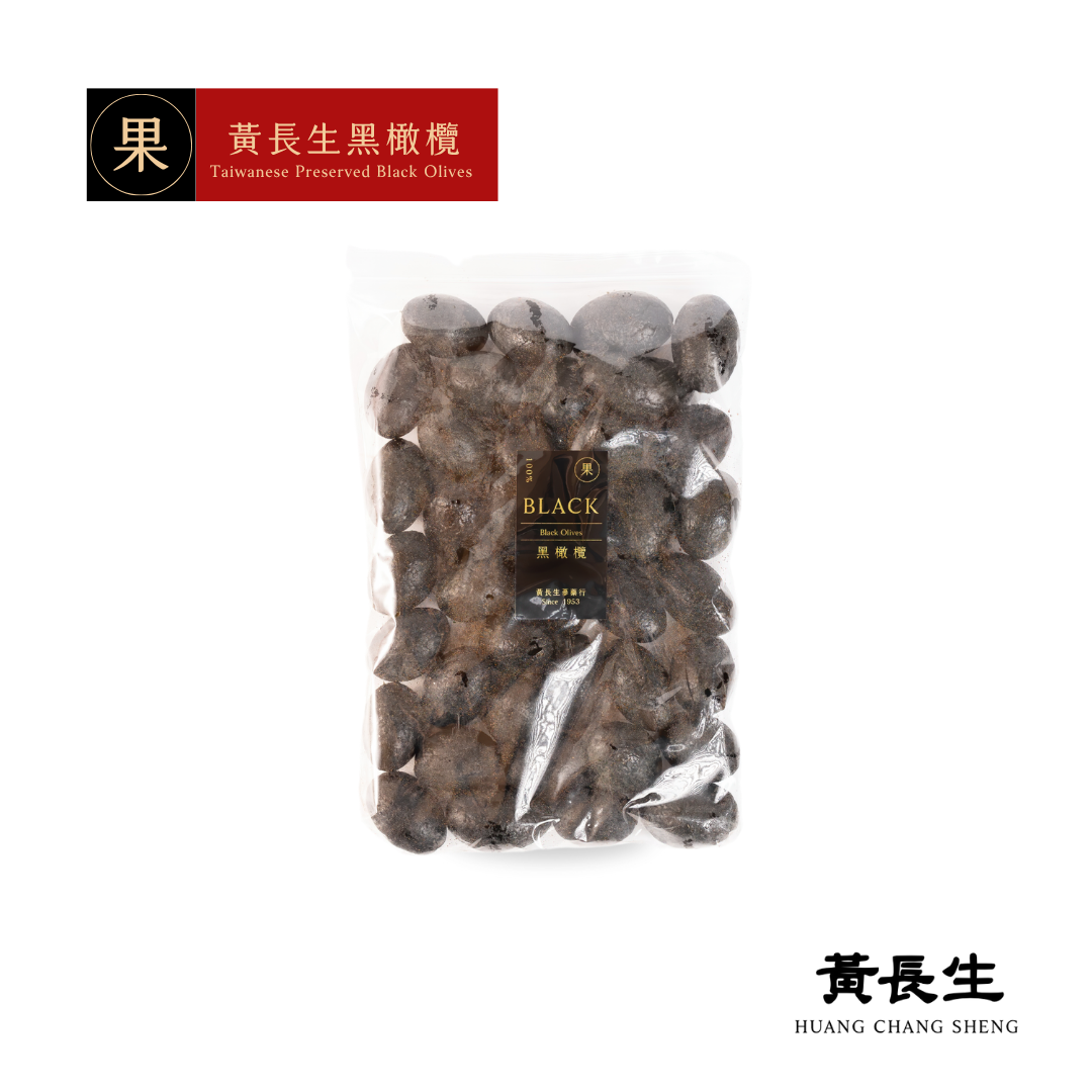 黃長生 | 招牌黑橄欖 （無籽）