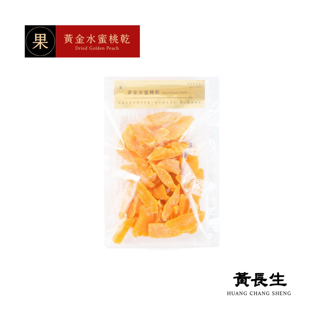 黃長生 | 黃金水蜜桃乾