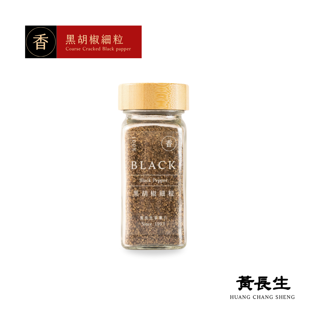 黃長生 | 黑胡椒細粒