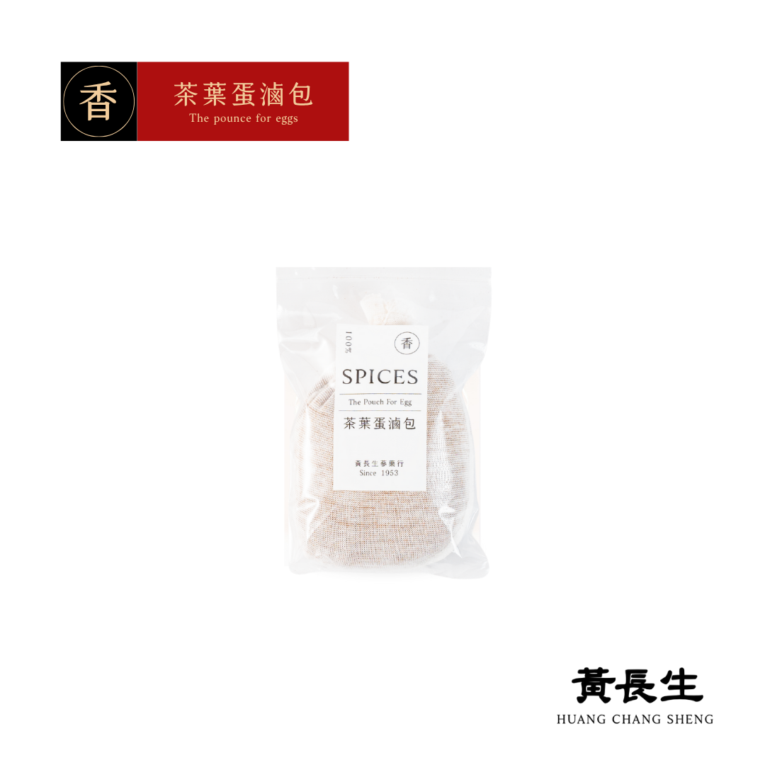 黃長生 | 茶葉蛋滷包