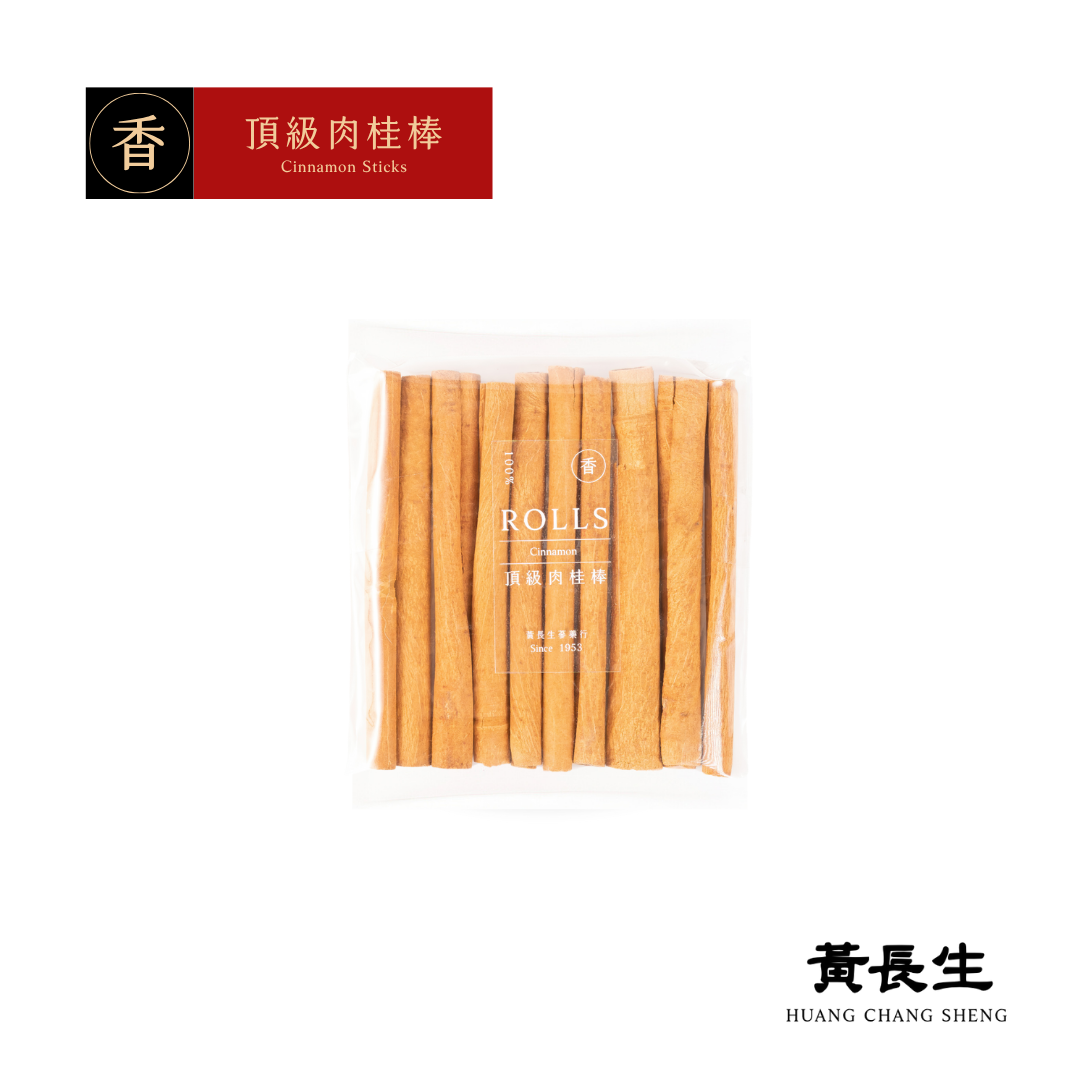 黃長生 | 頂級肉桂棒