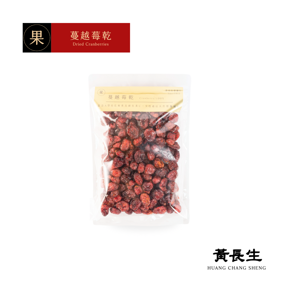 黃長生 | 蔓越莓乾