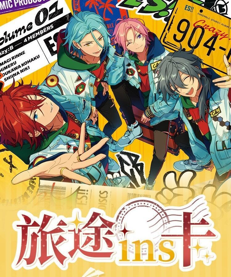 旅途ins卡