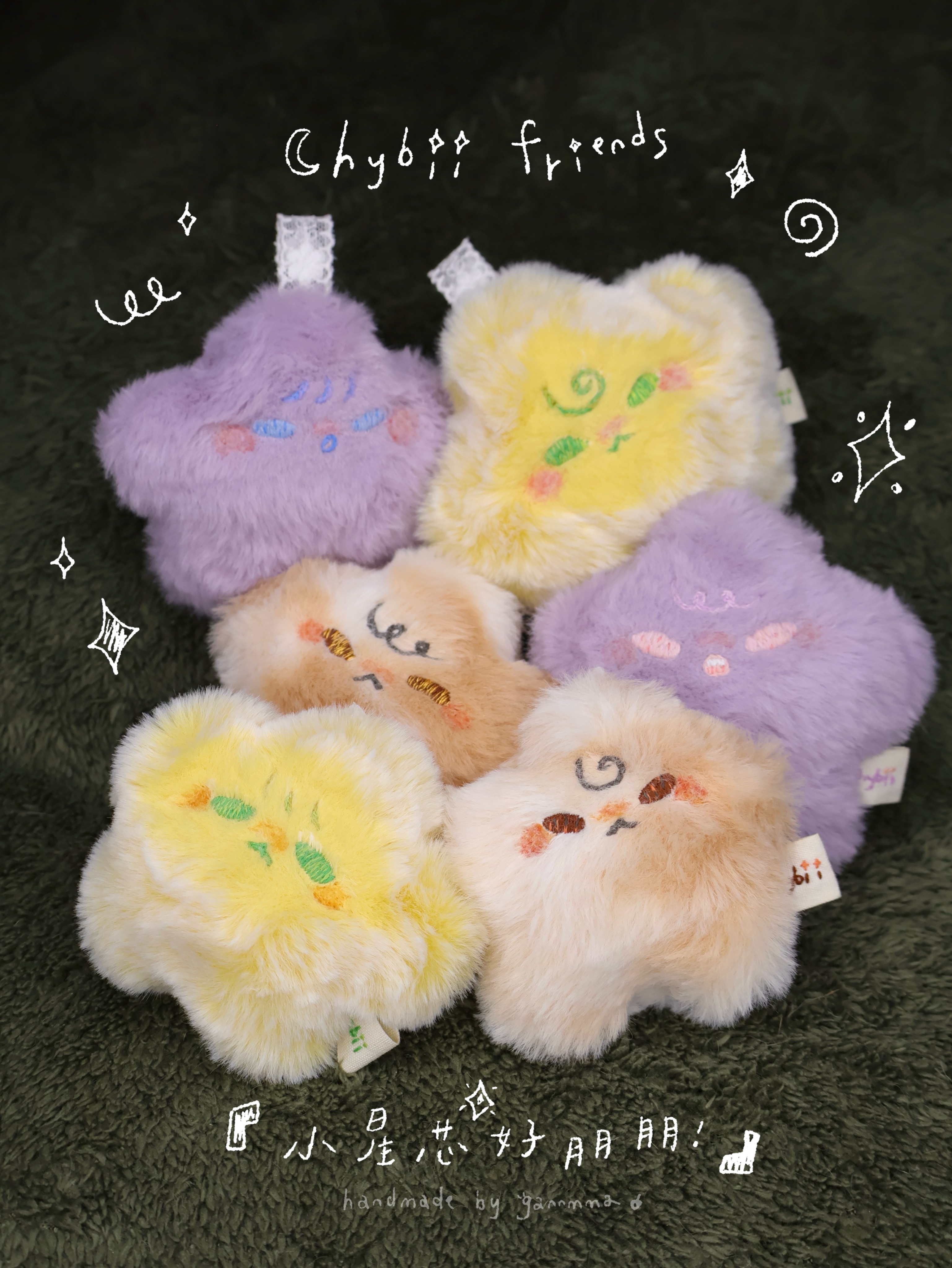 ꒰ 小星芯好朋朋 ꒱ 寶胞認養區𖤐
