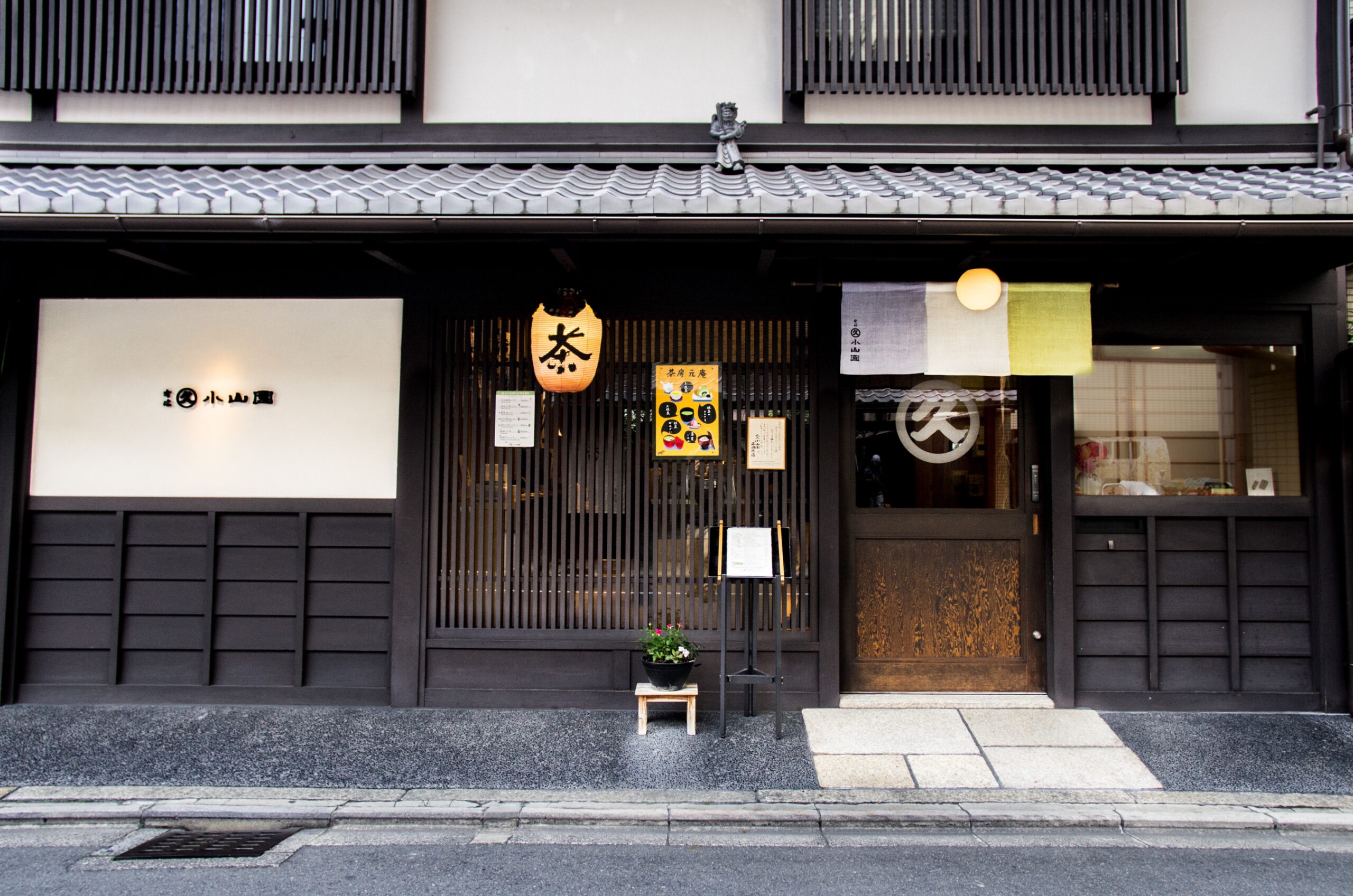 🇯🇵 日本親運現貨｜丸九小山園 抹茶粉（青嵐／五十鈴／千木の白）