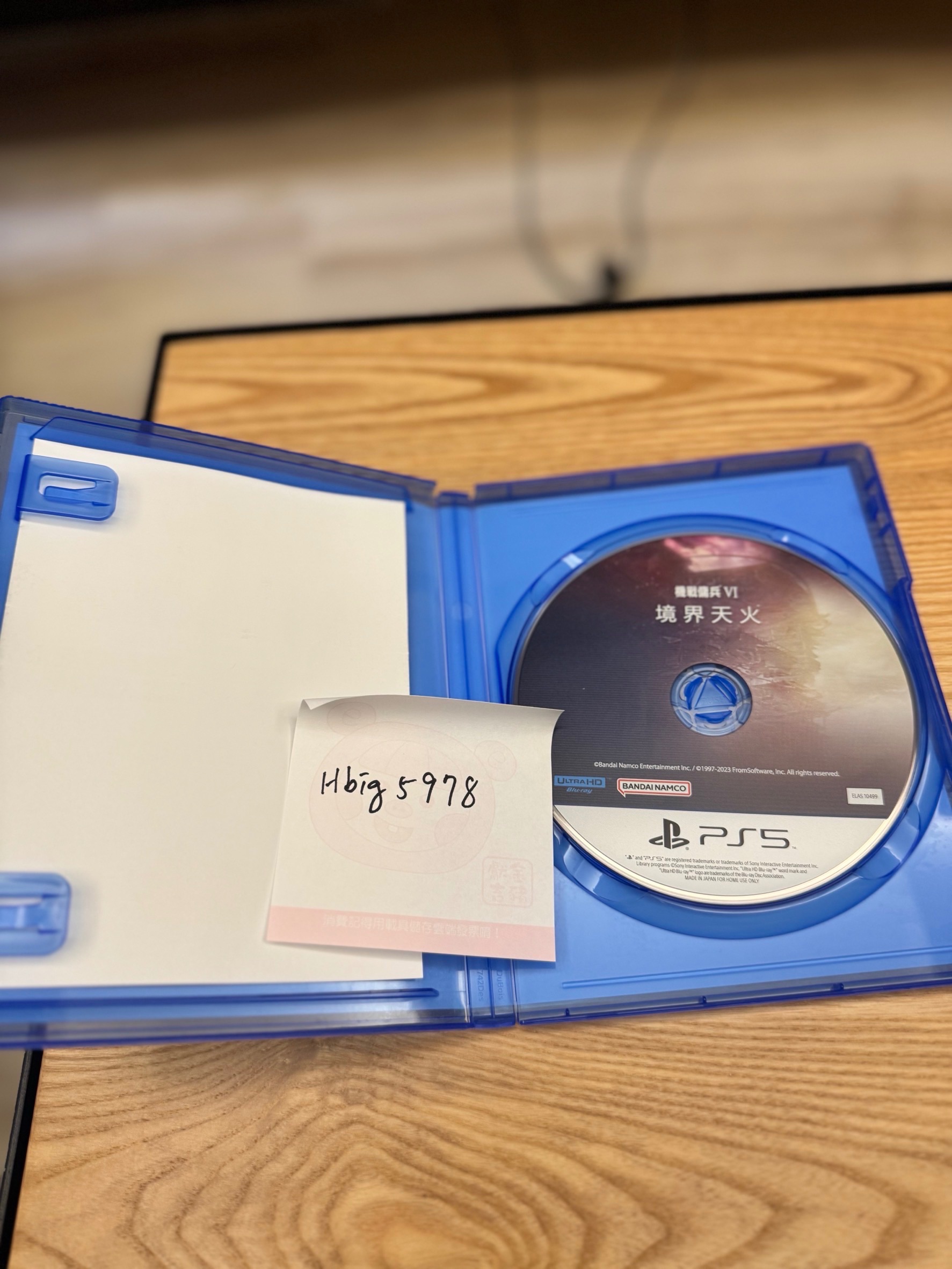 PS5激戰傭兵6