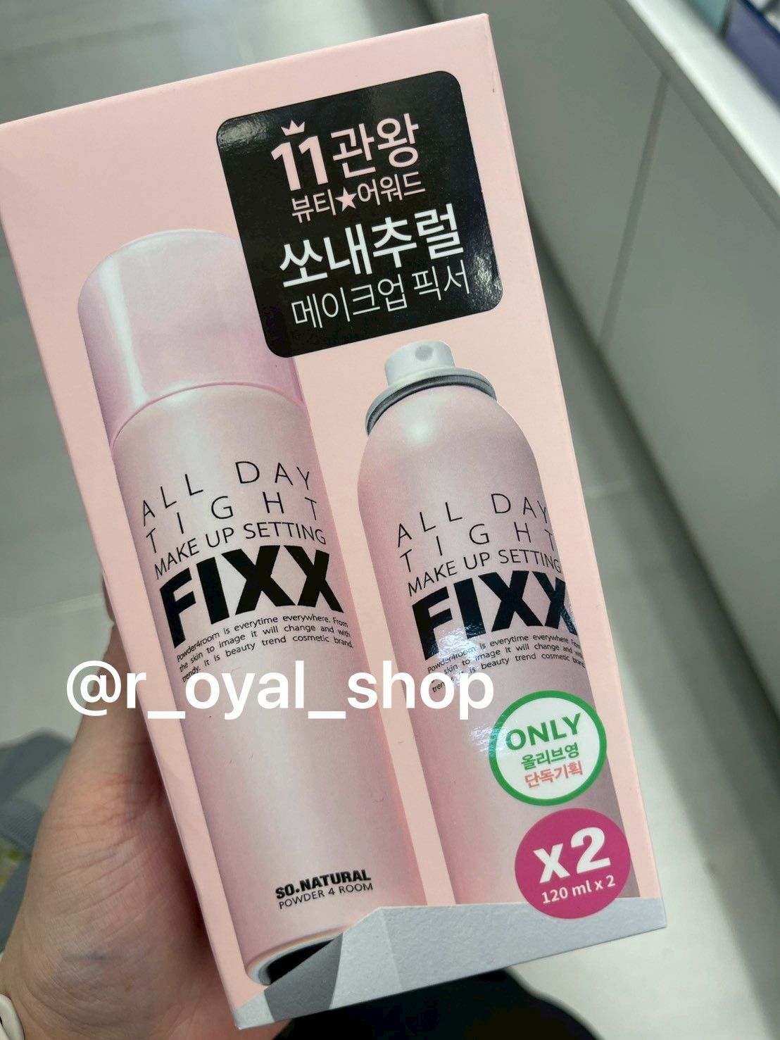 ＜台灣現貨＞韓國連線🇰🇷 OLIVE YOUNG FIXX 定裝噴霧 120mL+120ML組合系列