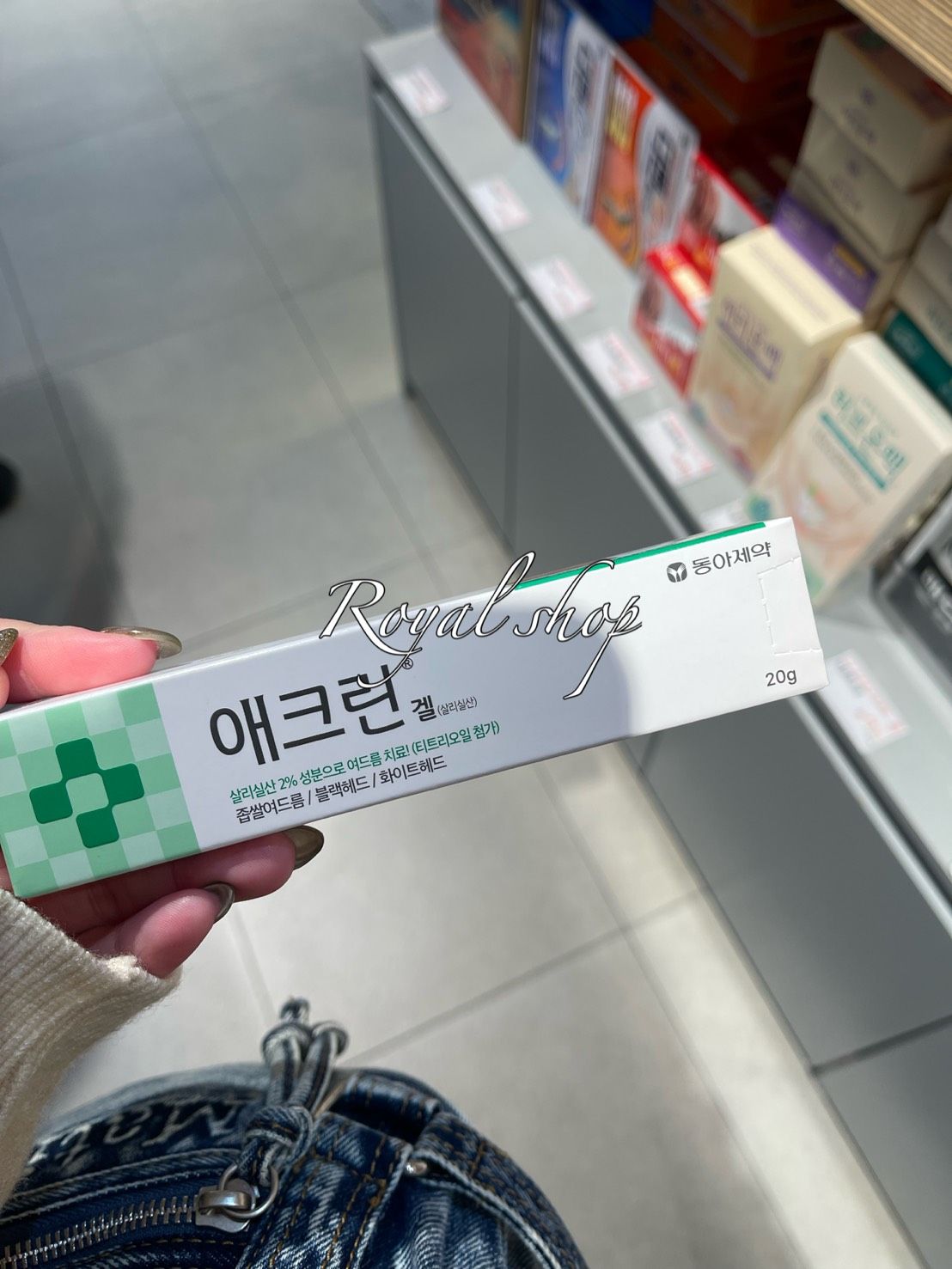 ＜台灣現貨＞🇰🇷韓國連線🇰🇷  Aclean Gel 水楊酸凝膠20G