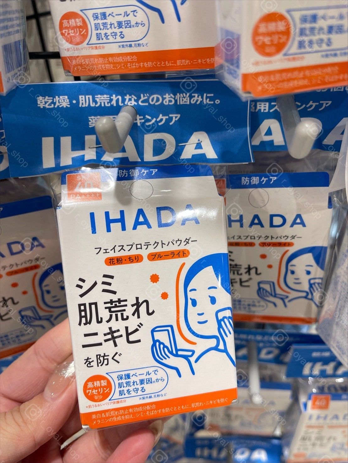 ＜台灣現貨＞🇯🇵日本連線🇯🇵資生堂 IHADA 藥用防護粉餅 替換裝（有粉撲）