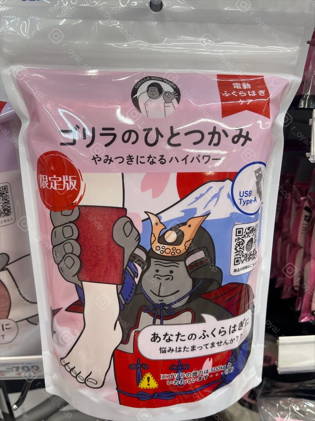 ＜台灣現貨＞🇯🇵日本連線🇯🇵 Doshisha 猩猩之握 限定新款 小腿電動按摩器