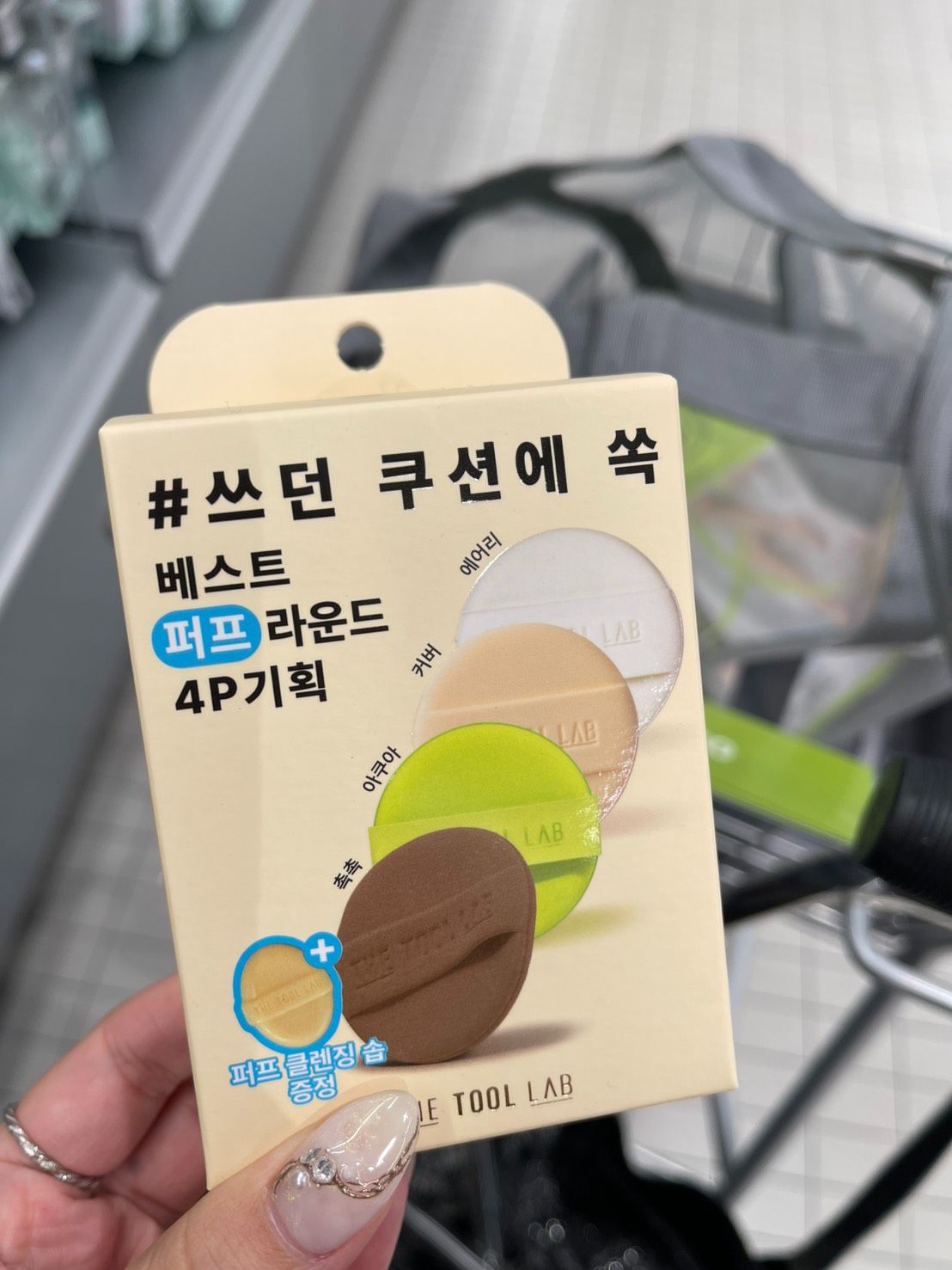 ＜台灣現貨＞Olive Young THE TOOL LAB 明星粉撲四入組+迷你粉撲專用清潔皂