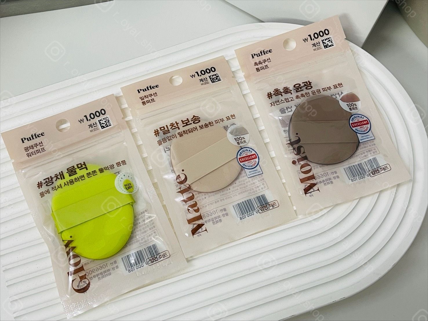 ＜台灣現貨＞🇰🇷韓國連線🇰🇷韓國 DAISO大創 x Puffee 氣墊粉撲 3入組（綠水光+咖保濕+淺咖霧感）