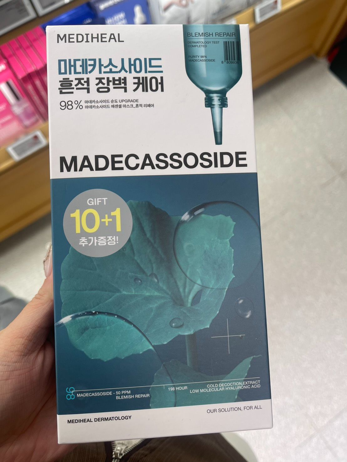 ＜台灣現貨＞OLIVE YOUNG Mediheal 精華面膜10+1片裝組合