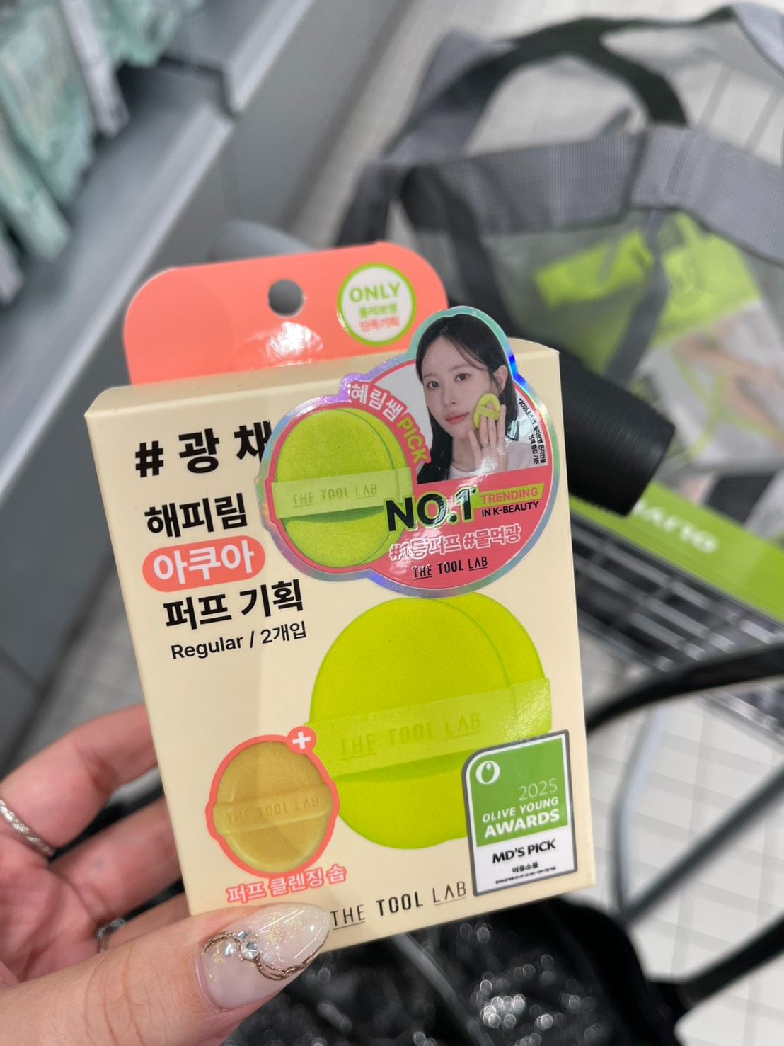 ＜台灣現貨＞Olive Young THE TOOL LAB 水光妝效 2入組外+迷你粉撲清潔皂