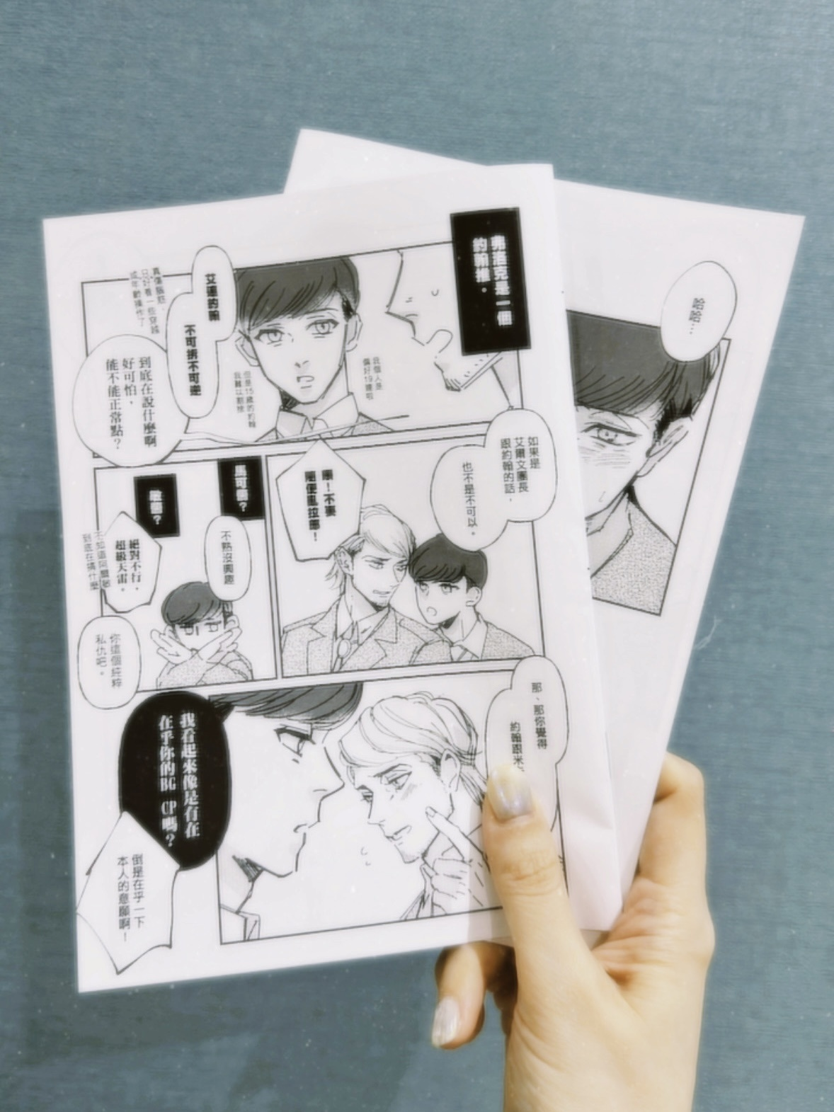 ｜巨人｜弗醬小料