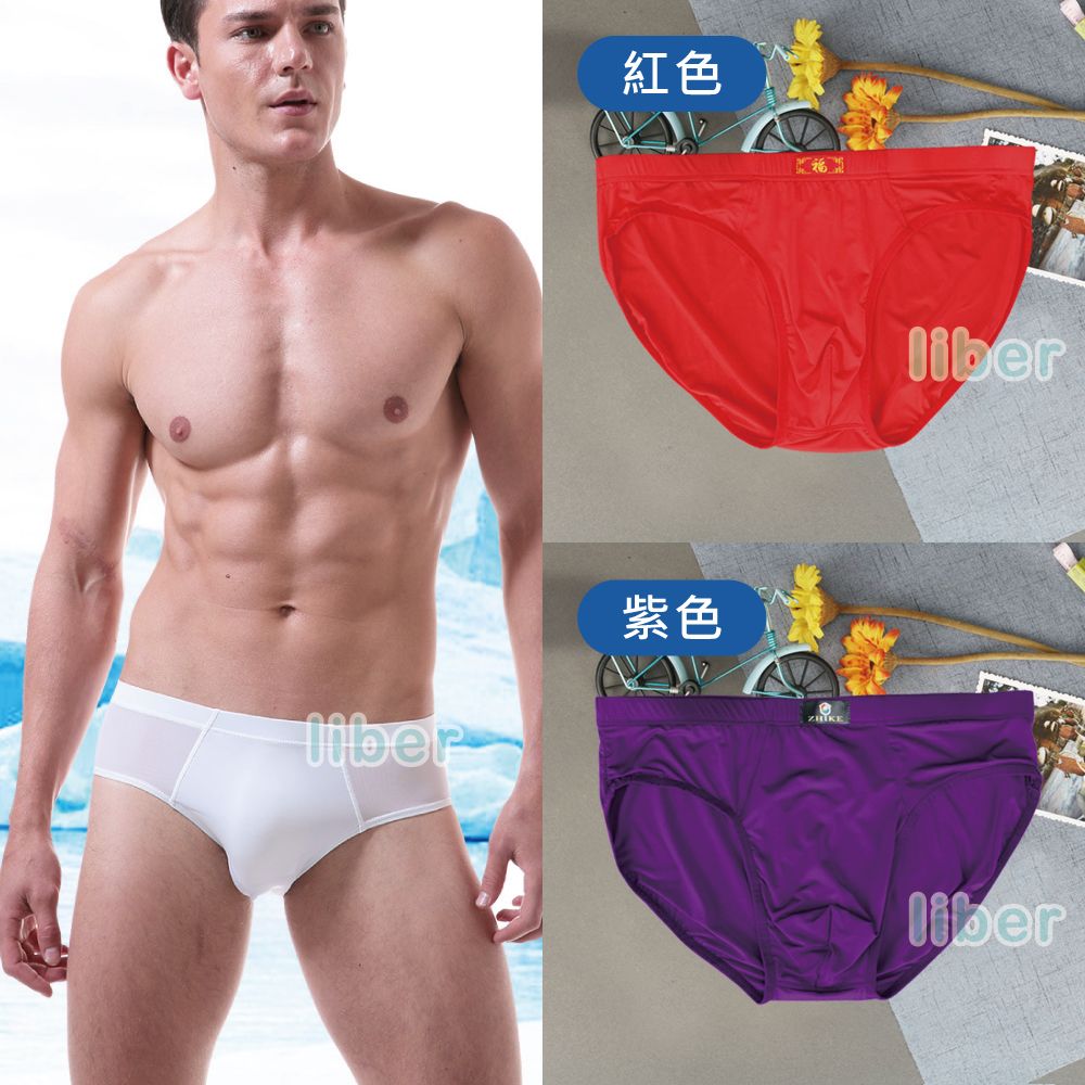 【林柏】尺寸最大到8XL! 冰絲 男三角褲 超薄 透氣 一片式 男內褲 XL-8XL