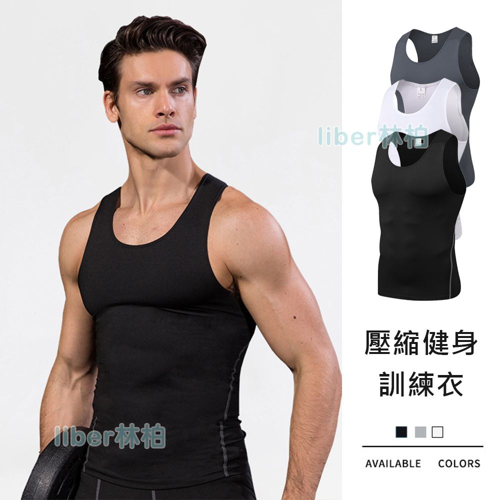 【林柏】速乾 壓縮衣 訓練衣 健身 運動背心 吊嘎 男背心 共3色 （M-3XL）