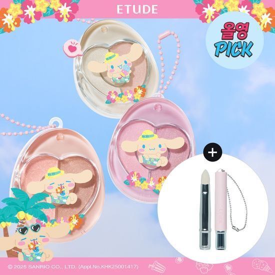 Etude 眼影盤 送小刷具吊飾