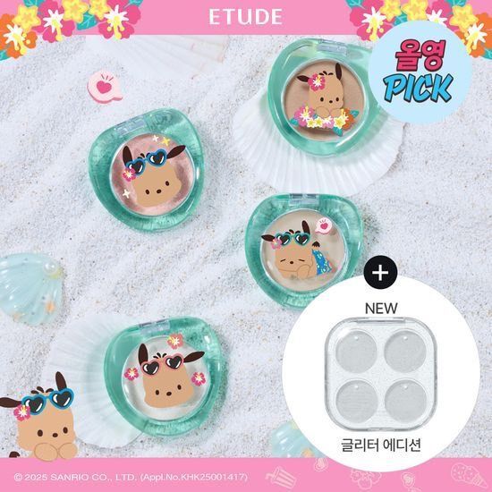 Etude 單色眼影