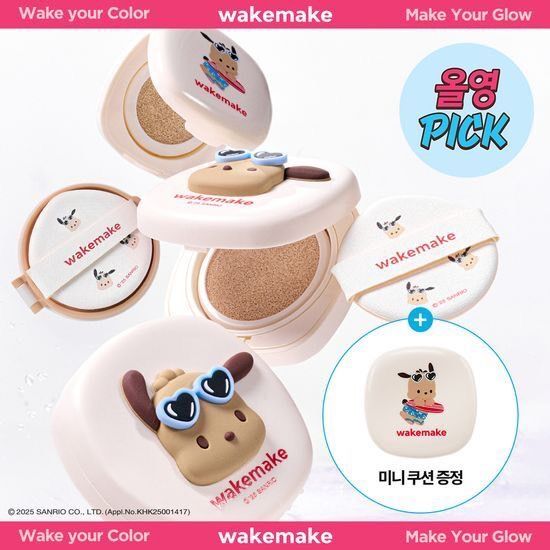 Wakemake 氣墊粉餅 送迷你氣墊