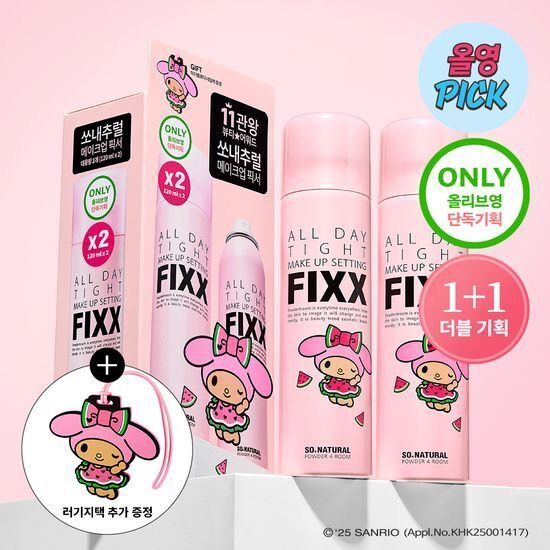 So natural定裝噴霧（120ml+120ml）