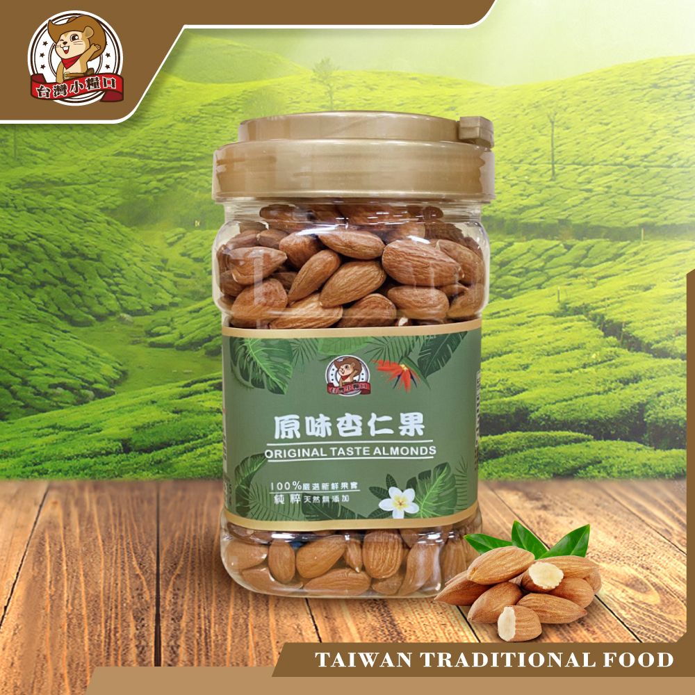 🌰【台灣小糧口】原味杏仁果｜無調味堅果 嚴選原料｜常溫即食