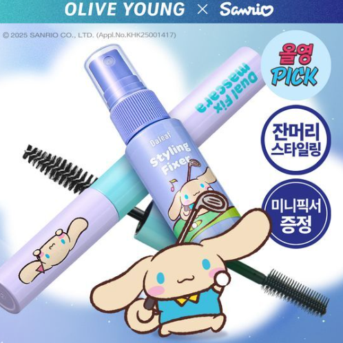 daleaf 劉海專用定型睫毛膏＋贈定型噴霧 글램 듀얼 픽스 헤어 마스카라