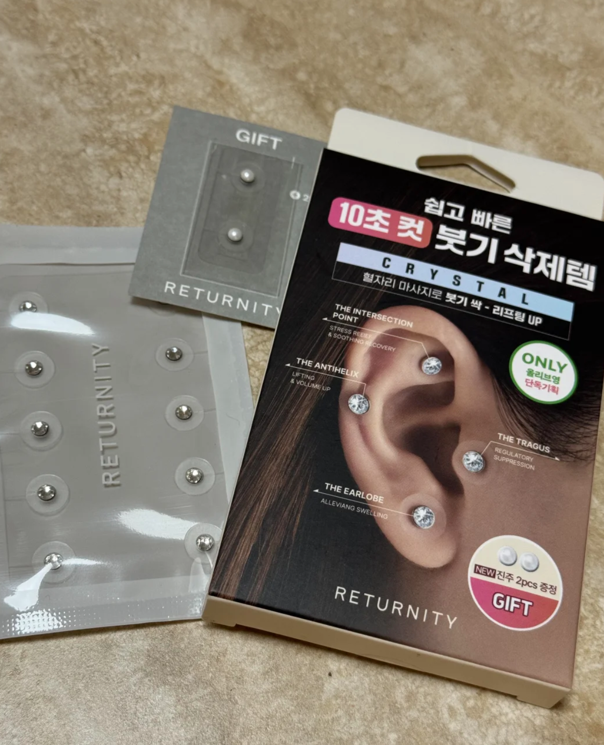 Returnity 耳穴舒緩貼 리터니티 이어테라피 실버/크리스탈/진주