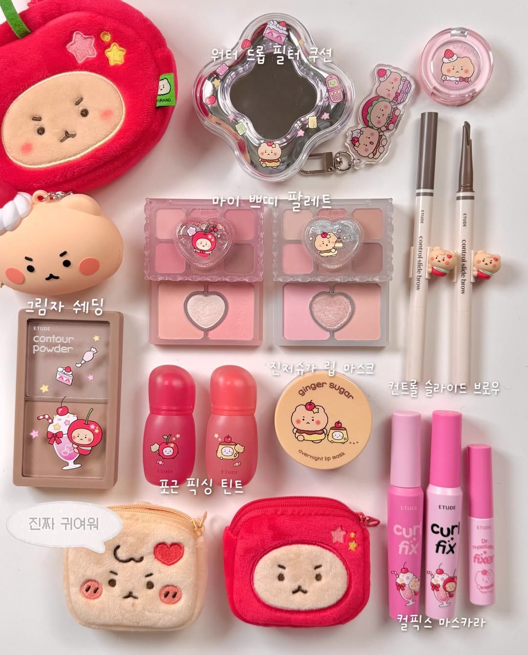 Etude X Manggom 聯名美妝們 [망곰 콜라보] 에뛰드