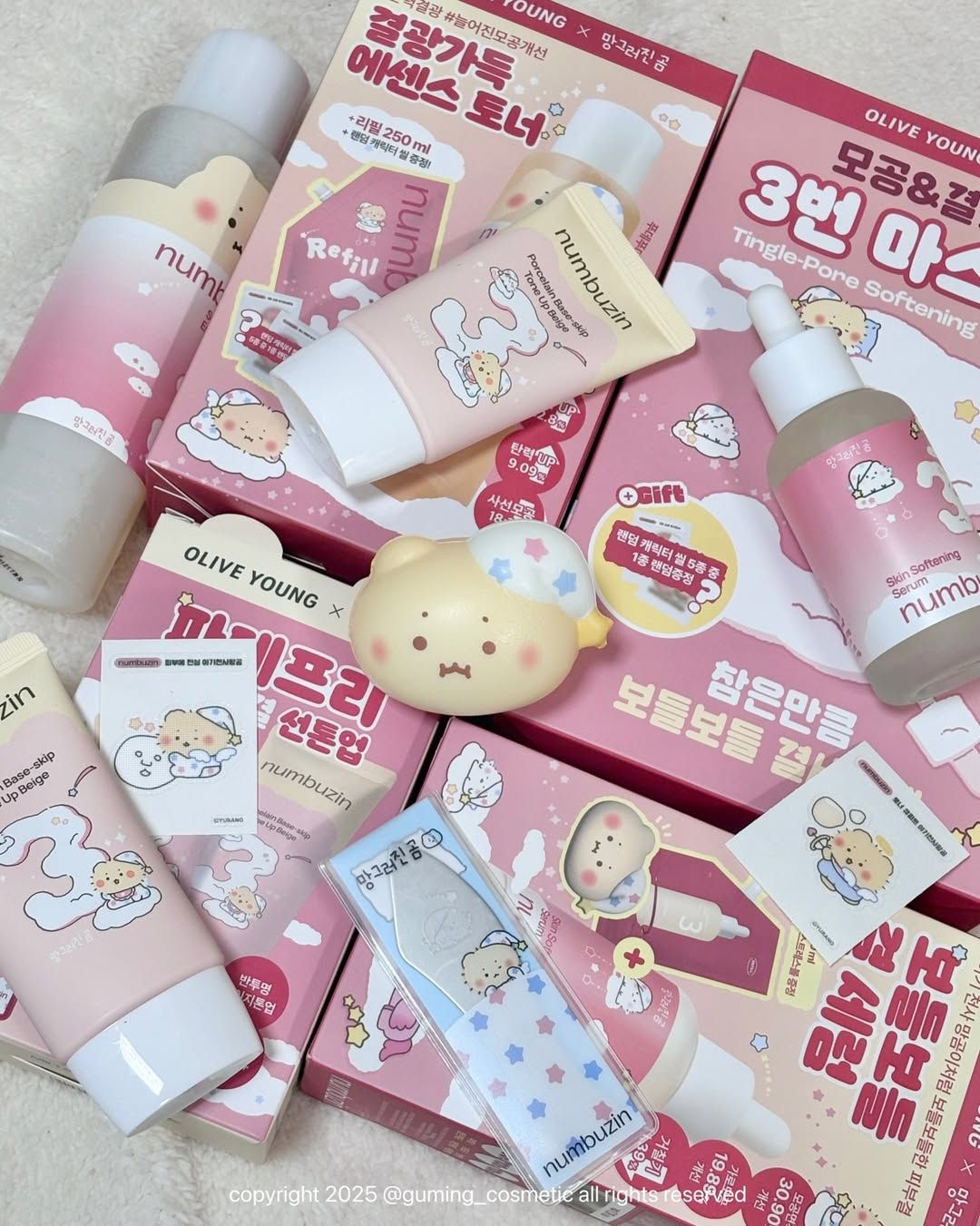 numbuzin X Manggom 保養們