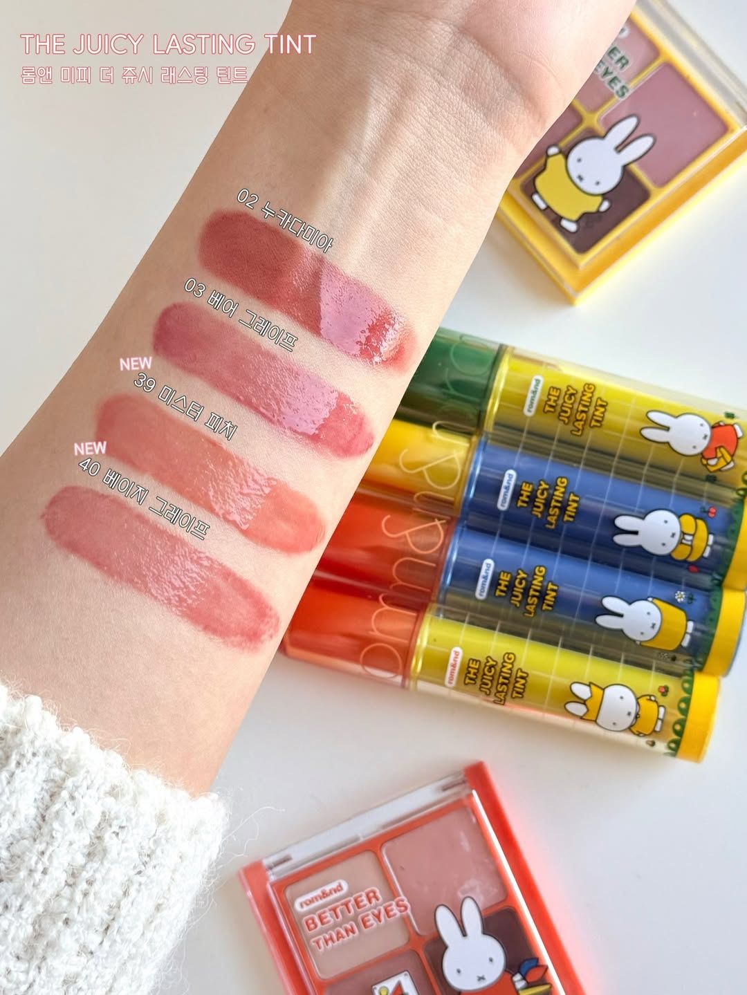 romand x Miffy 唇彩組 Lip Products