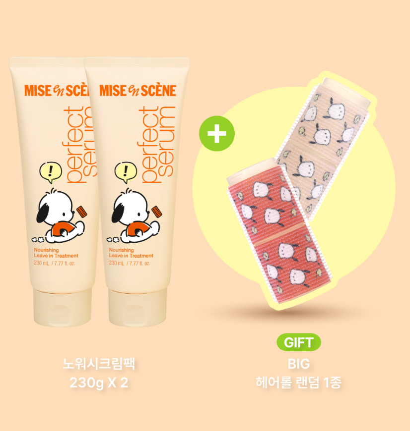 miseenscene X 帕恰狗 免沖洗護髮230ml*2+贈髮捲 미쟝센 포차코콜라보